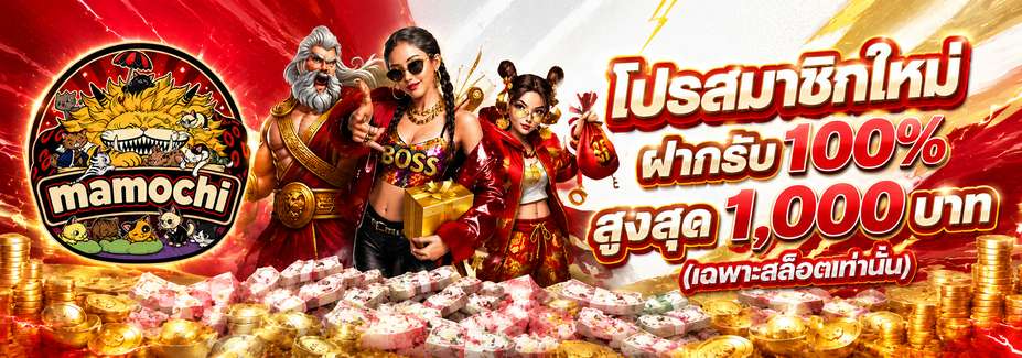 ลิงก์ชวนเพื่อน